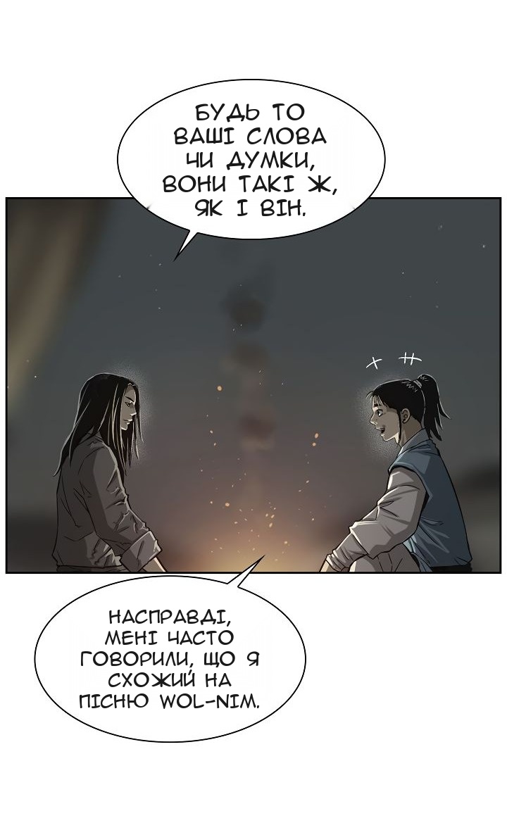 Сторінка 8