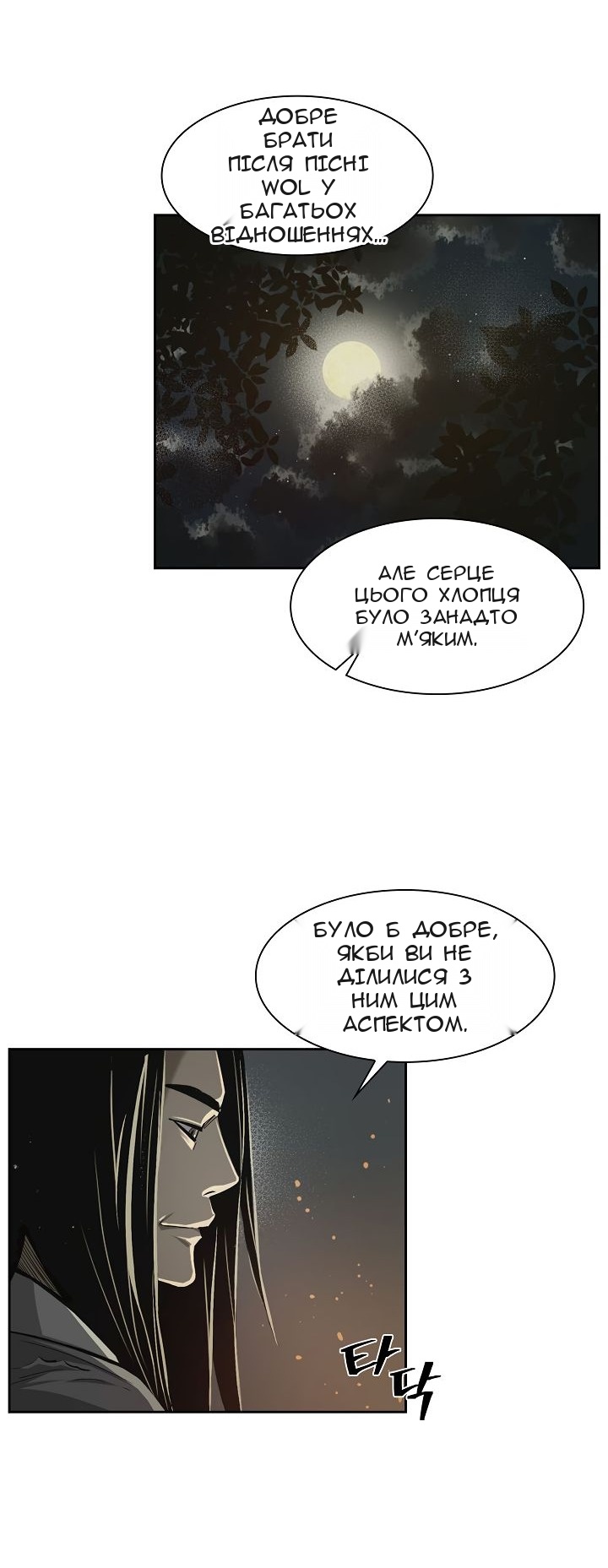 Сторінка 9