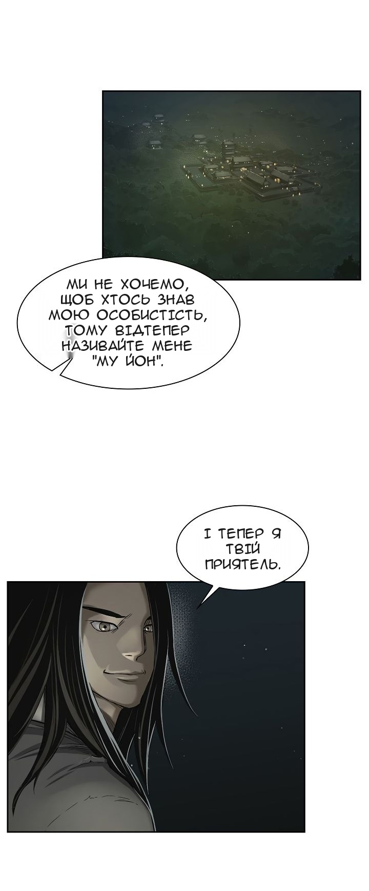 Сторінка 10