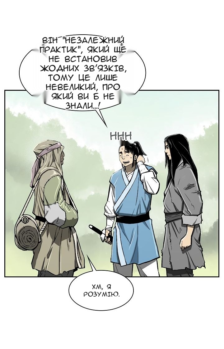 Сторінка 23