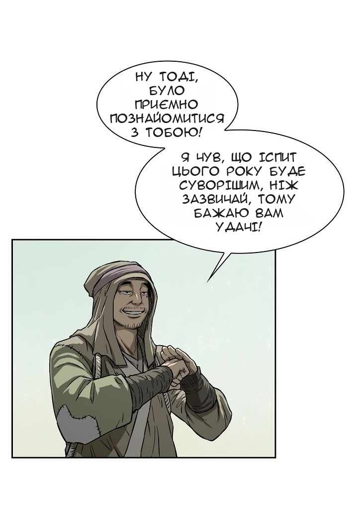 Сторінка 24