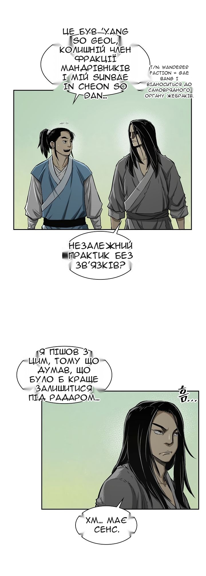 Сторінка 26