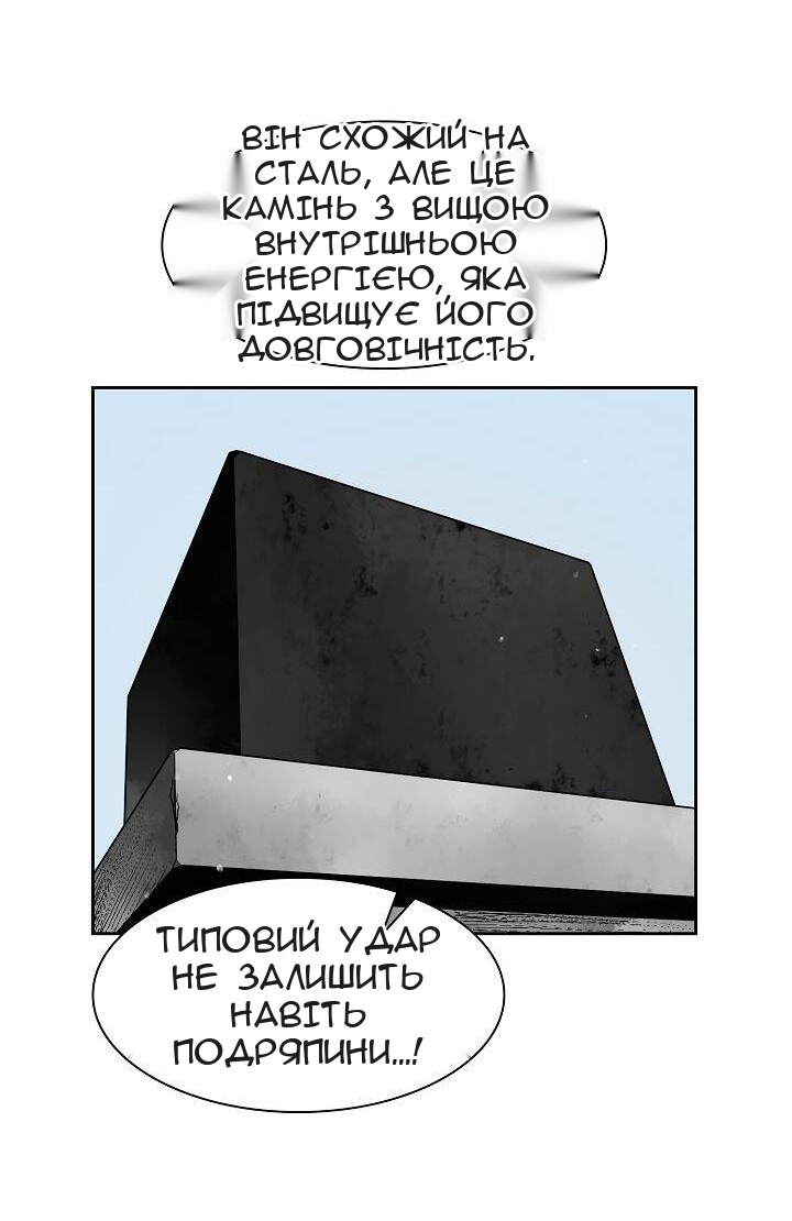 Сторінка 35