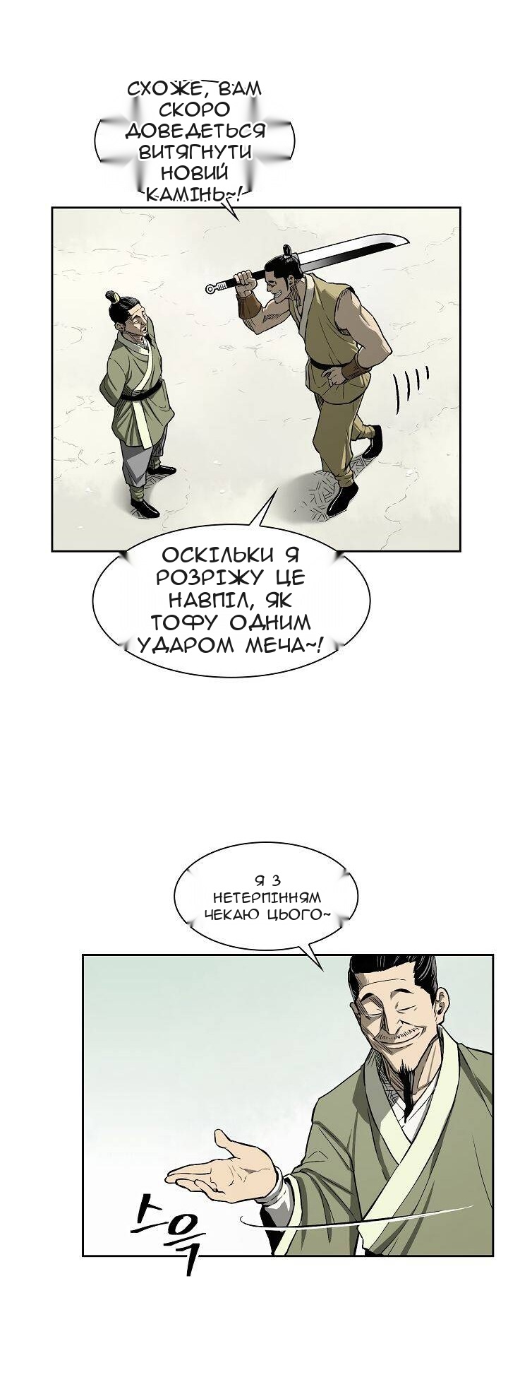 Сторінка 39