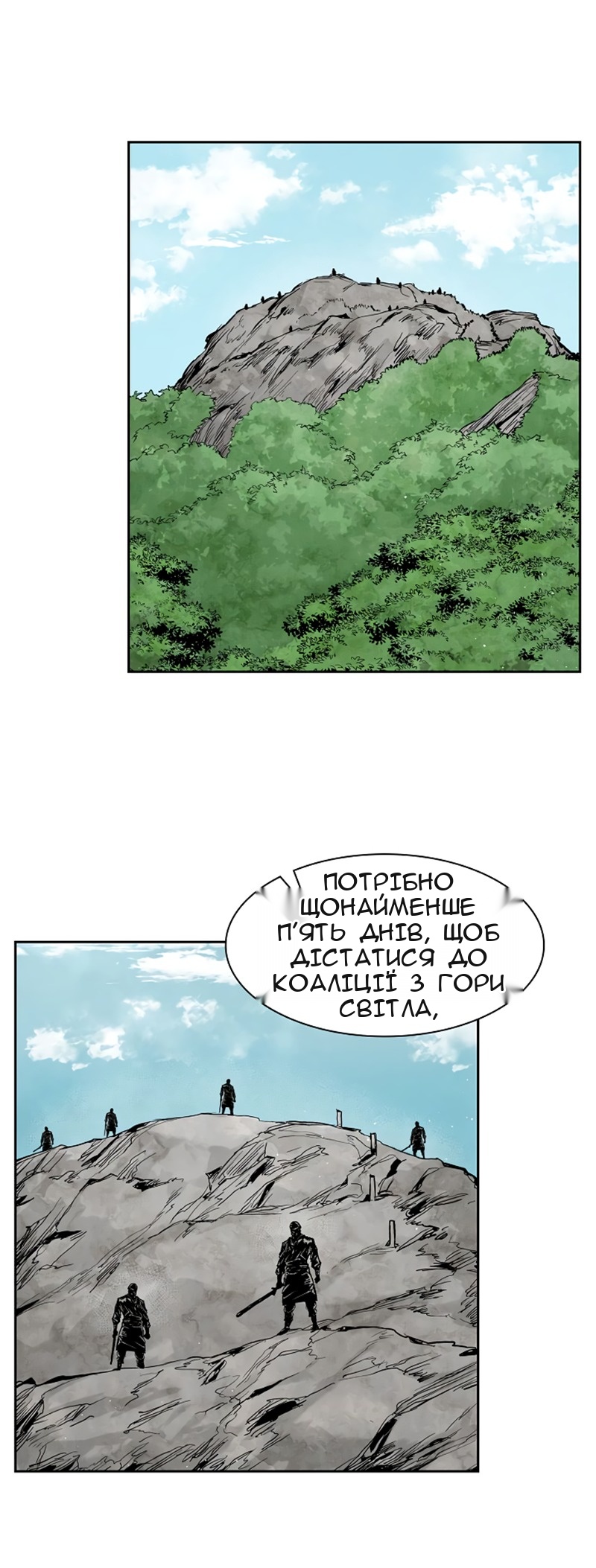 Сторінка 3