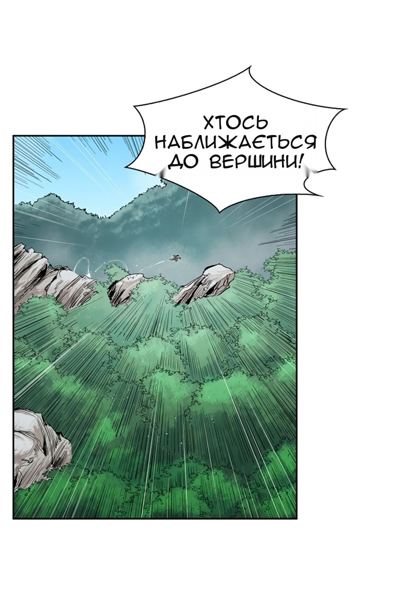 Сторінка 8