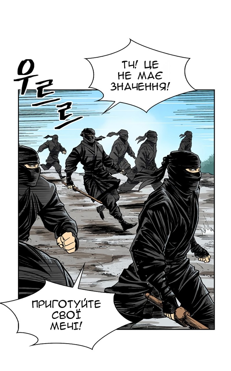 Сторінка 12