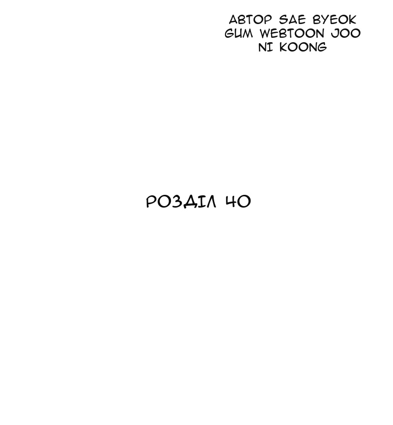 Сторінка 27
