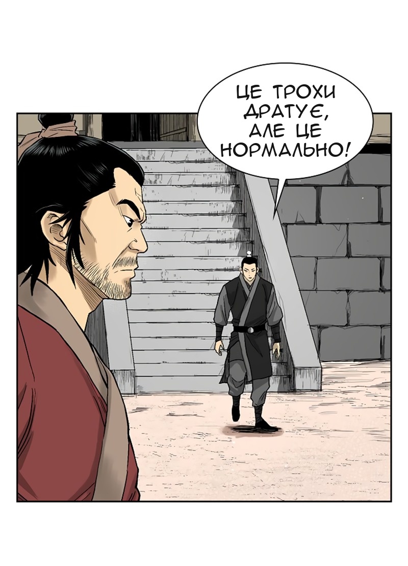 Сторінка 29