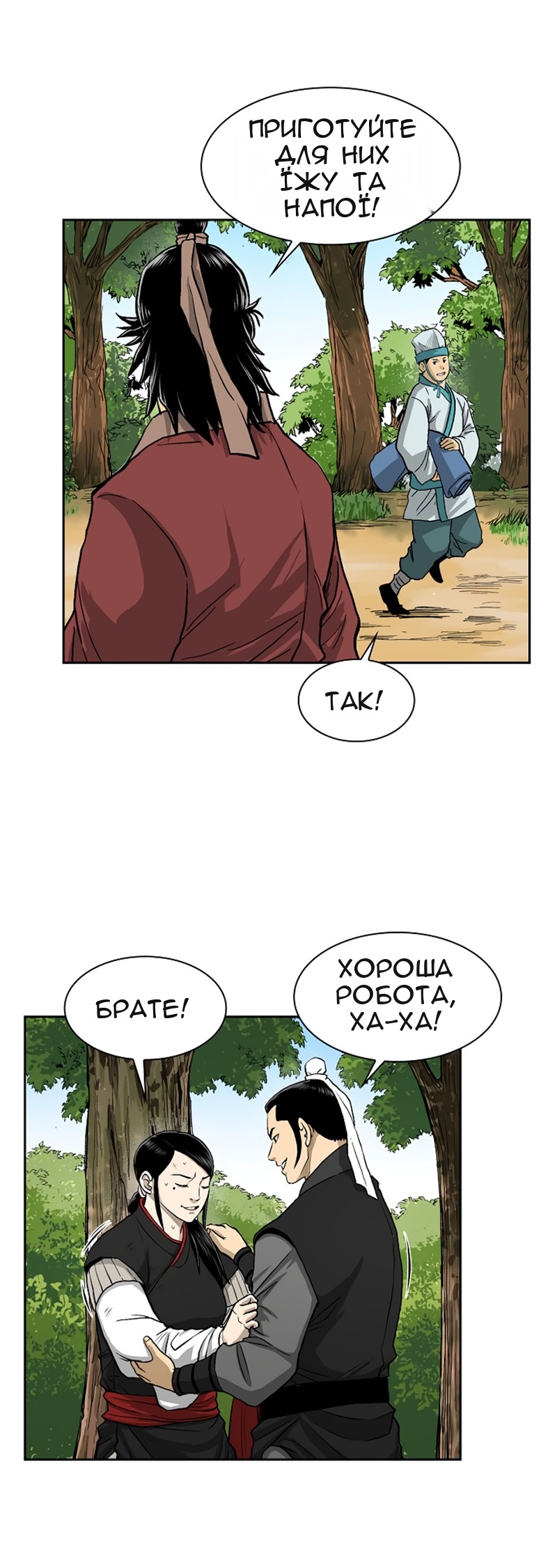 Сторінка 36