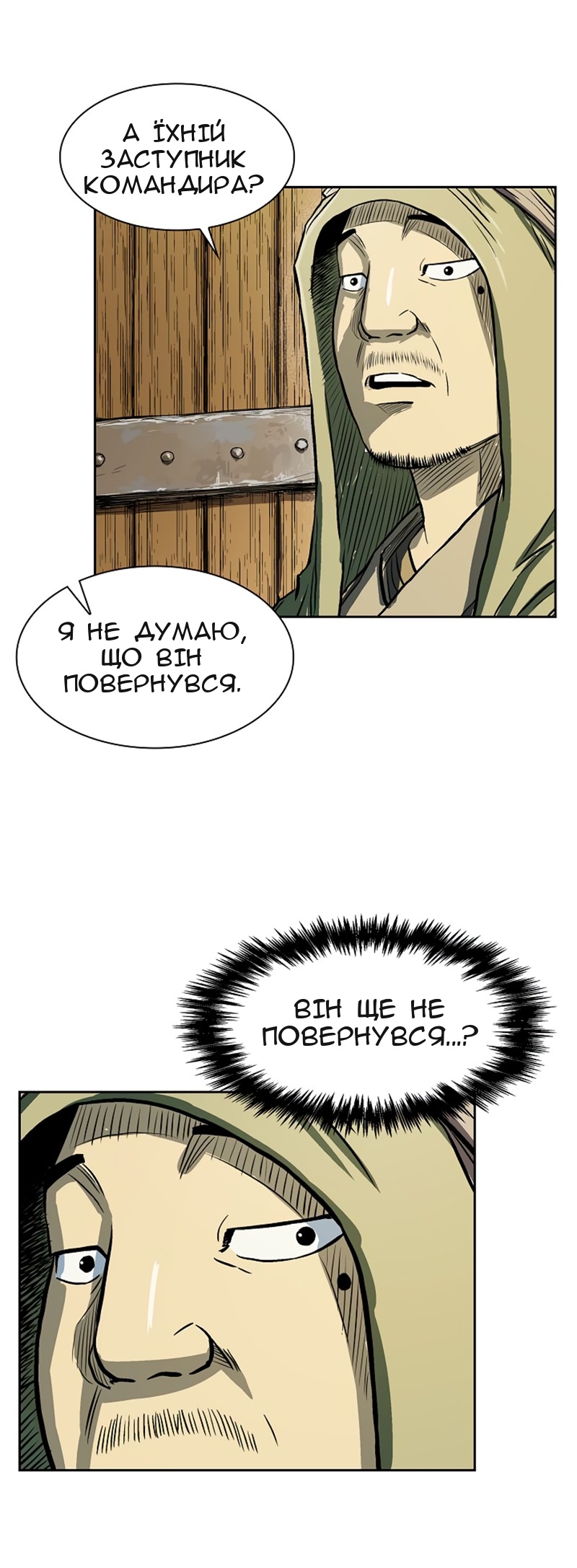 Сторінка 43