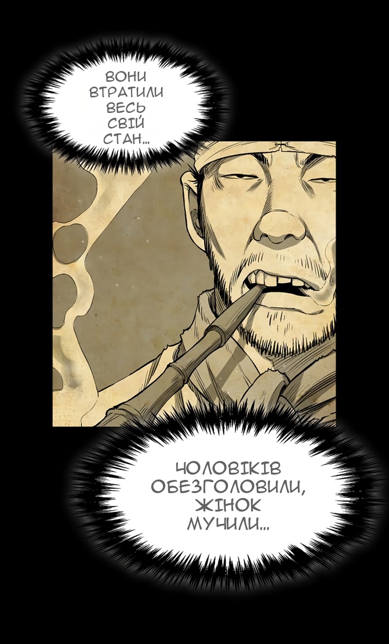 Сторінка 5