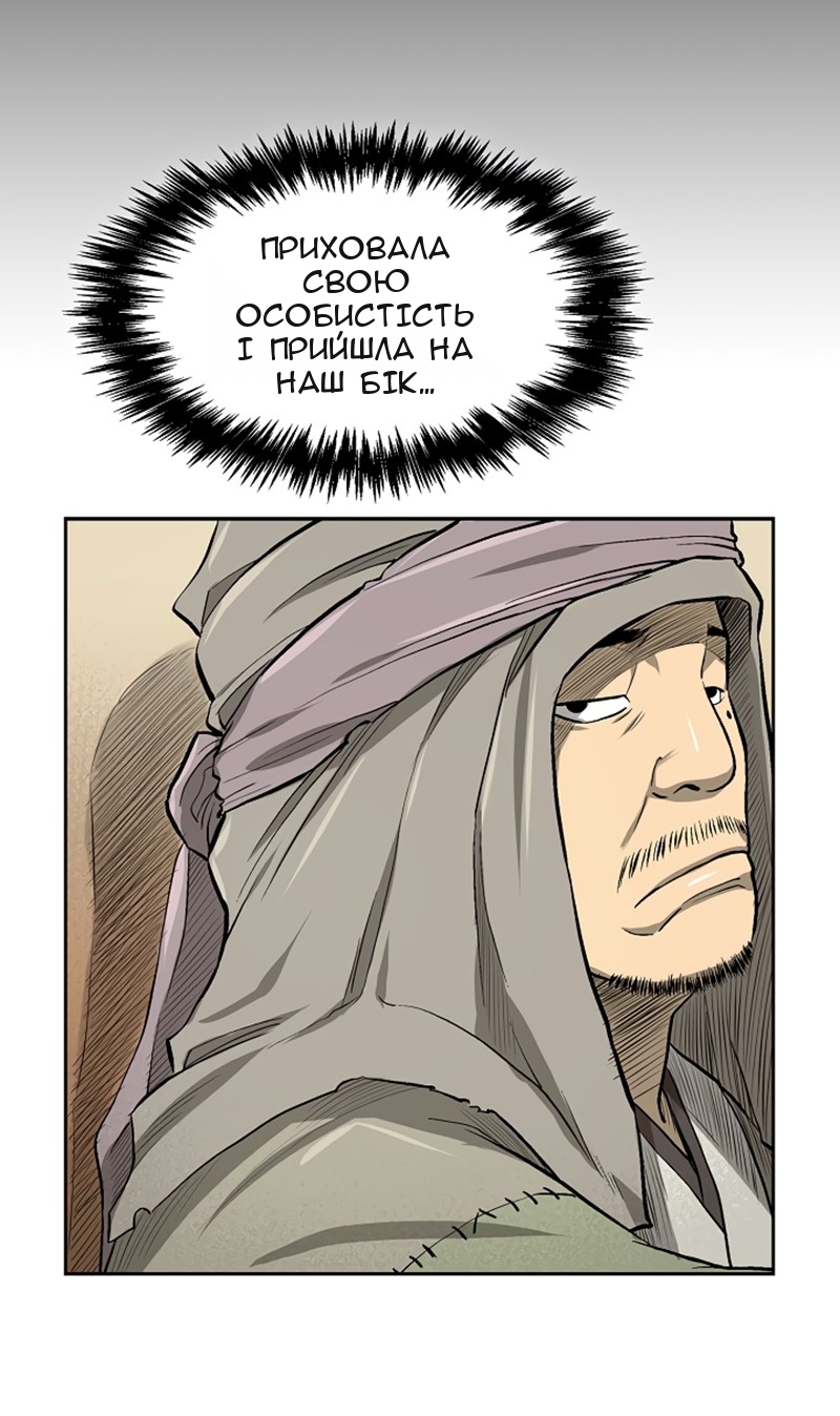 Сторінка 7