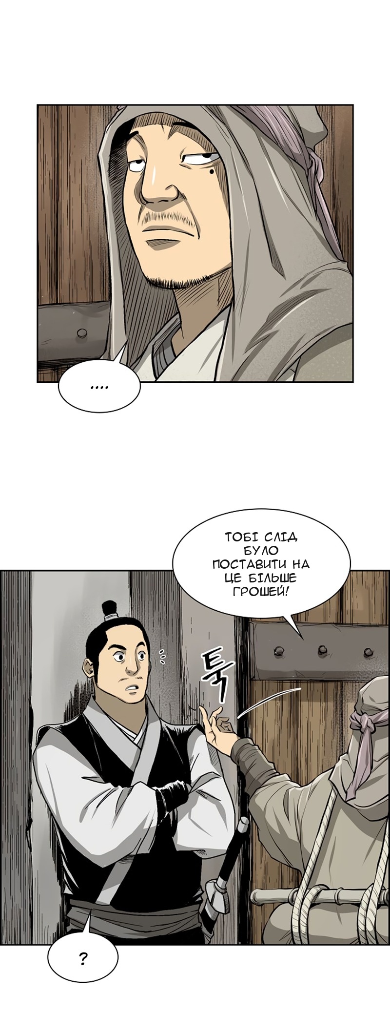 Сторінка 16