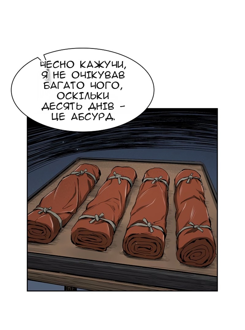 Сторінка 23