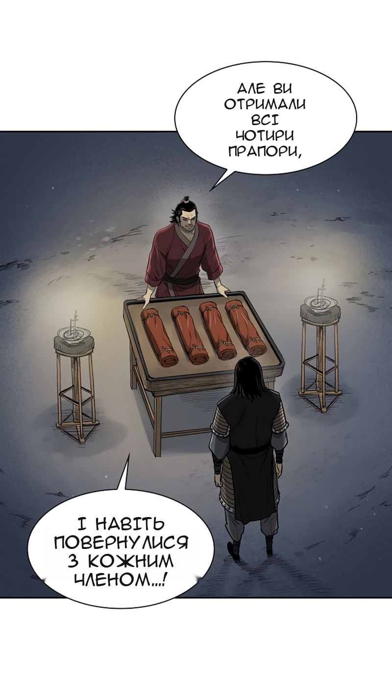 Сторінка 24