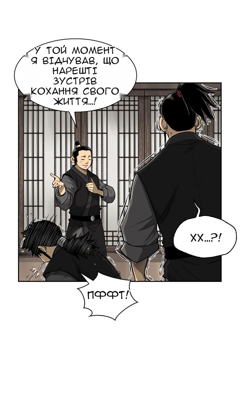 Сторінка 33