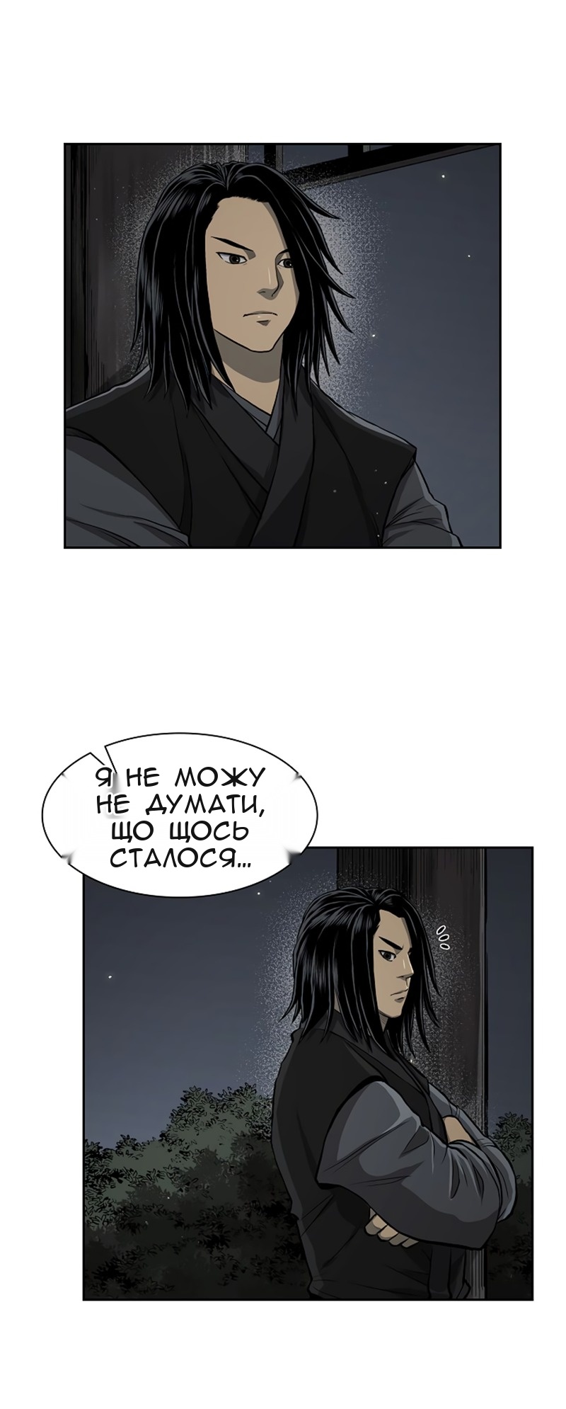 Сторінка 35