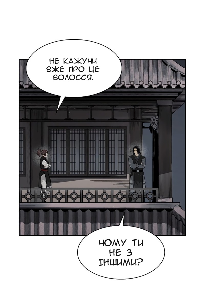 Сторінка 36