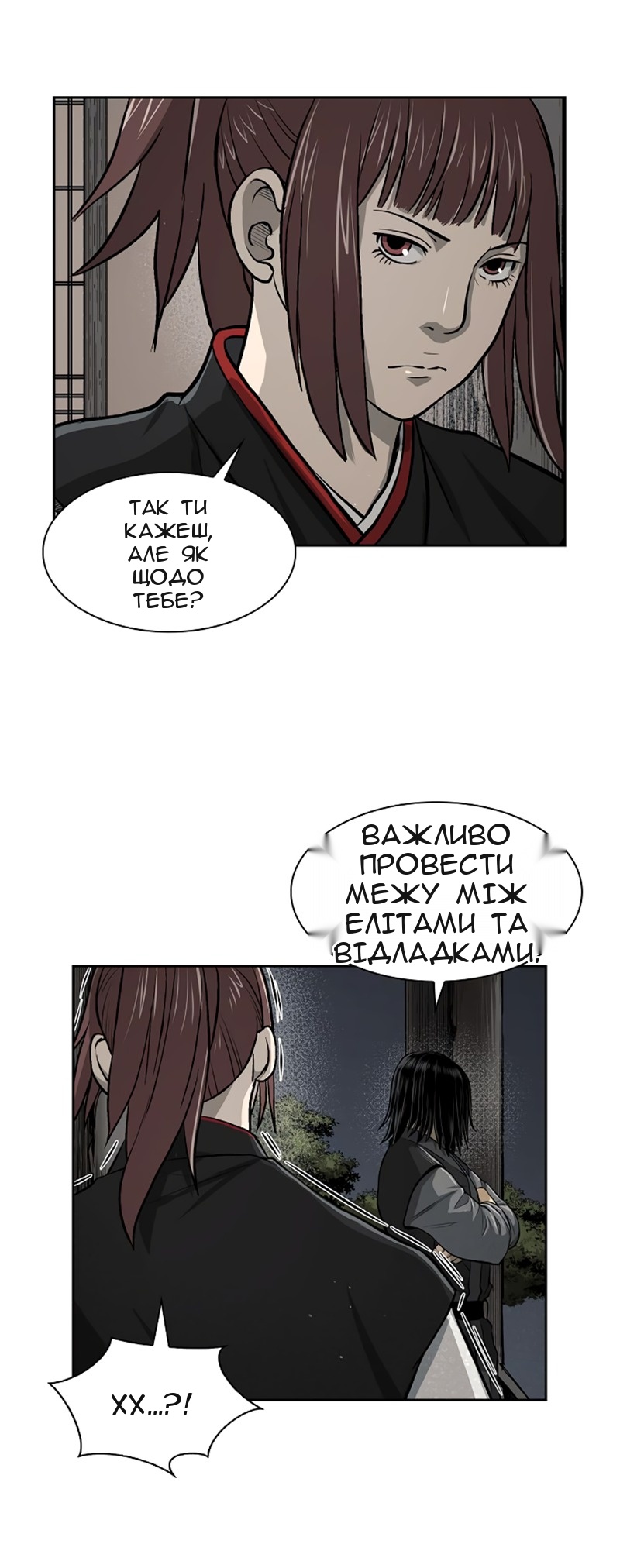 Сторінка 39