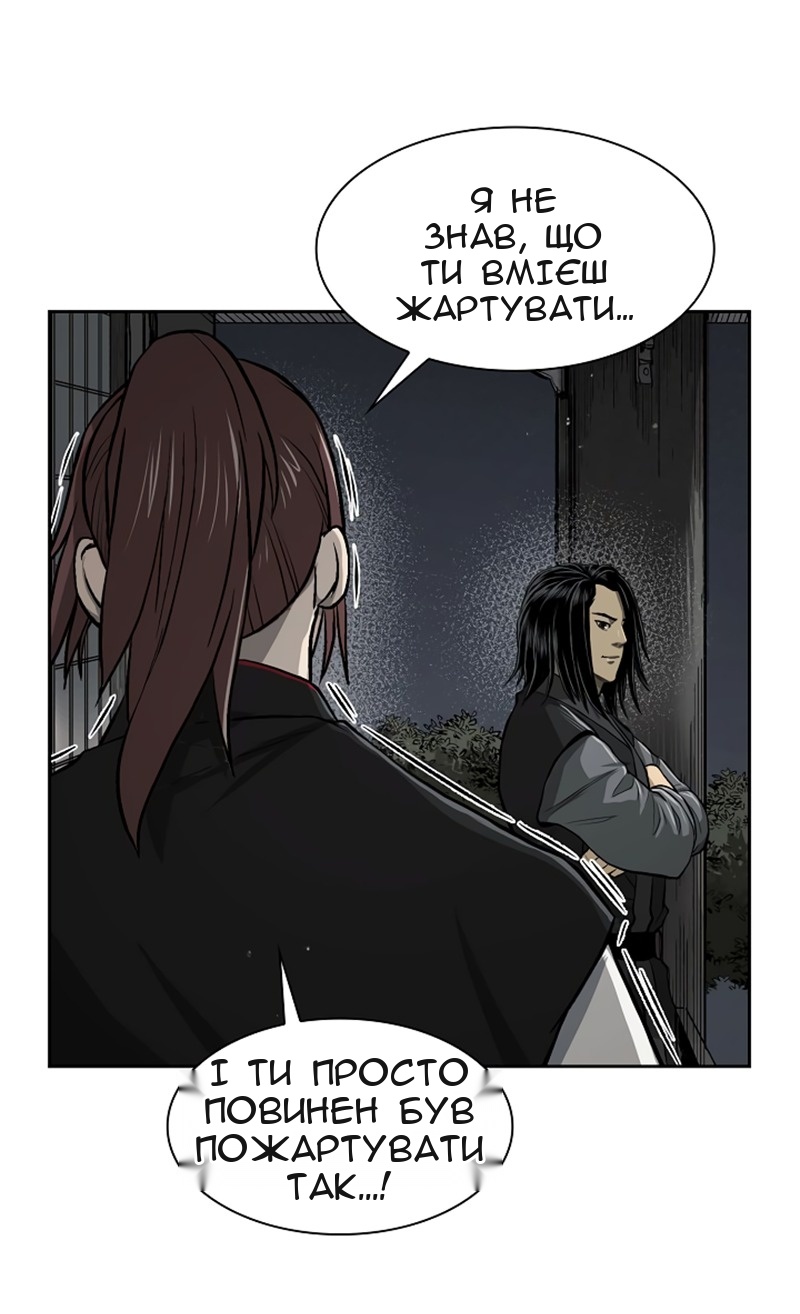 Сторінка 41
