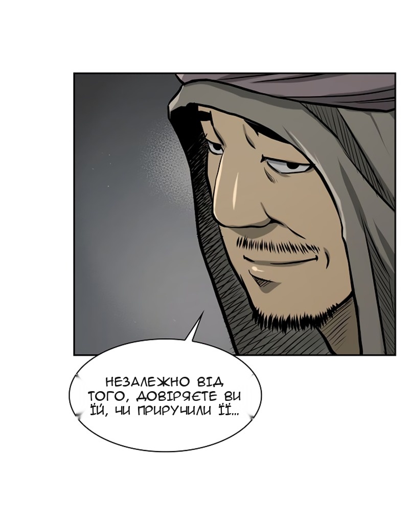 Сторінка 49