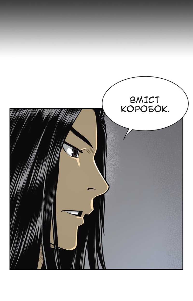 Сторінка 10