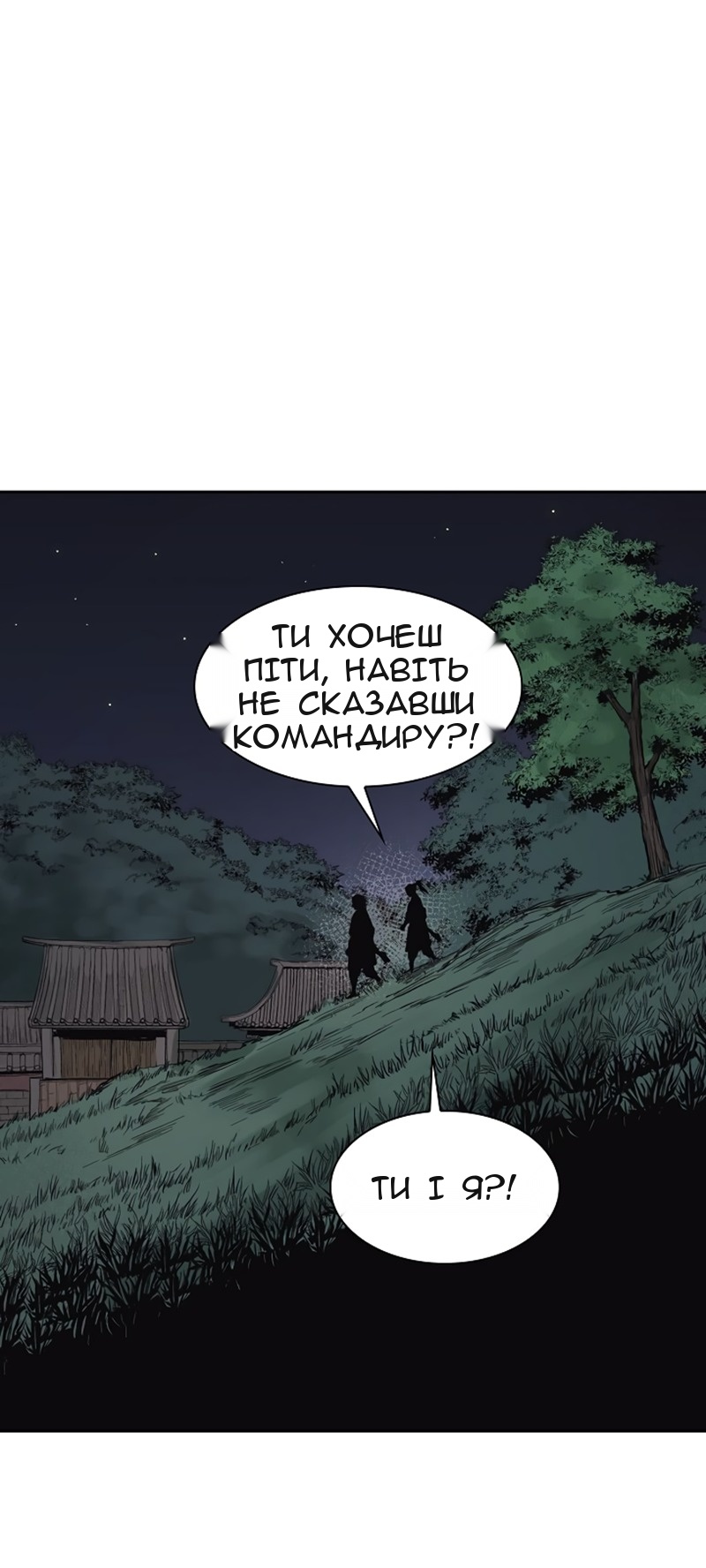 Сторінка 18