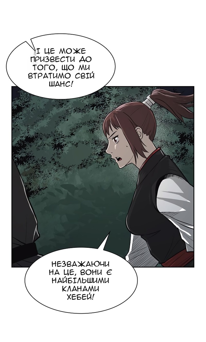 Сторінка 20