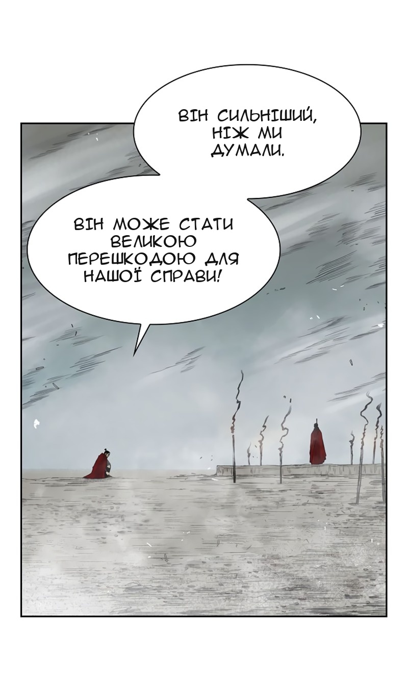 Сторінка 39