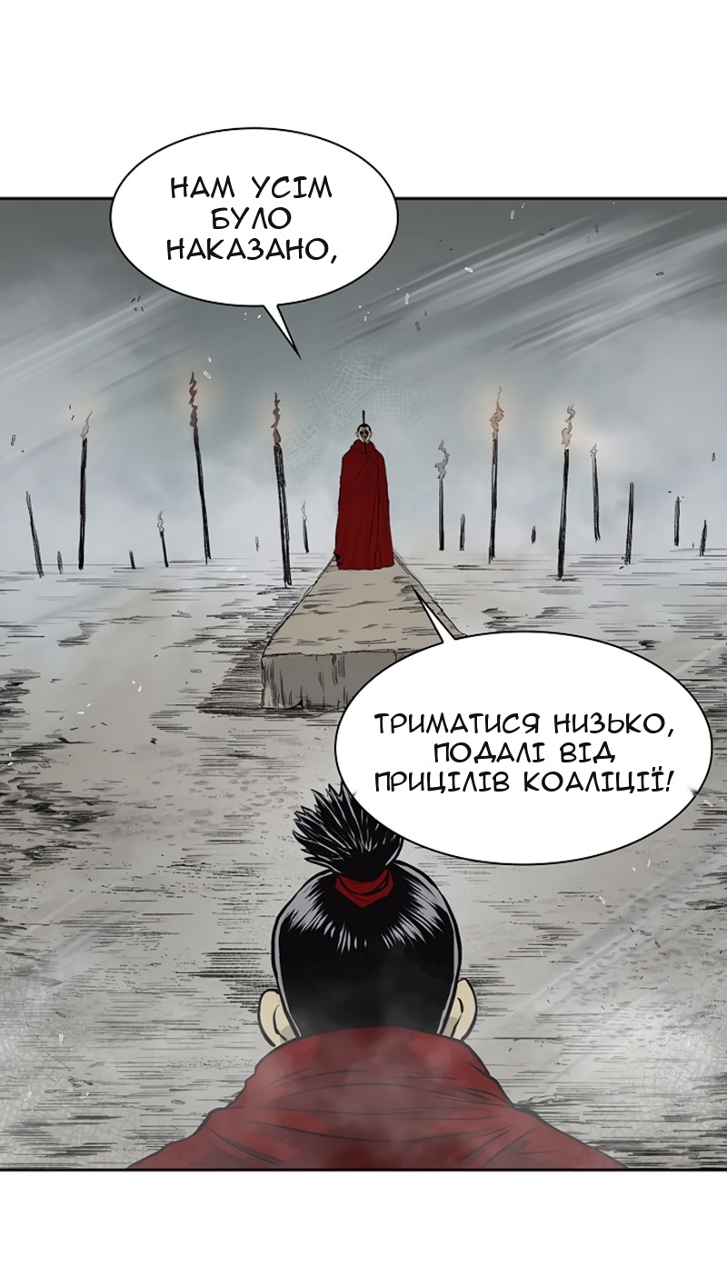 Сторінка 41