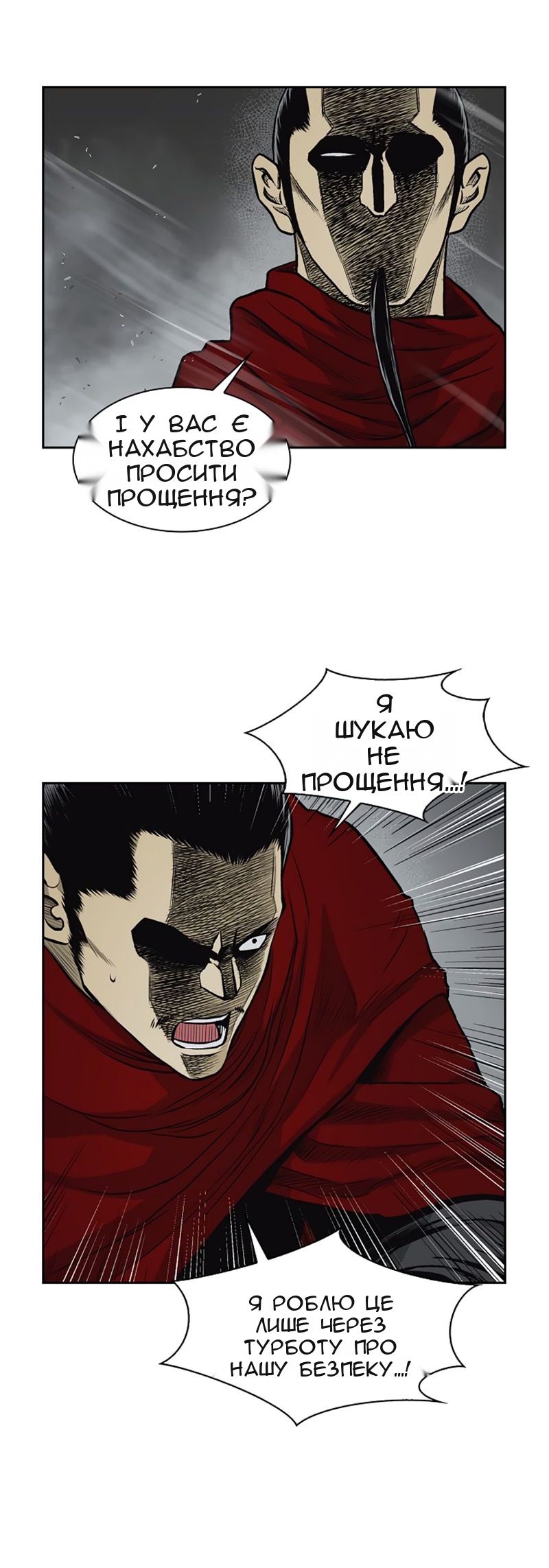 Сторінка 43