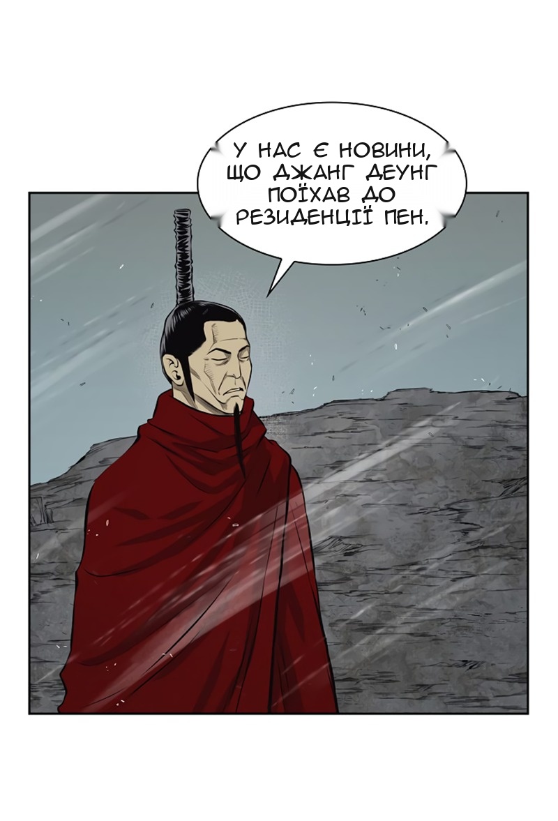 Сторінка 48