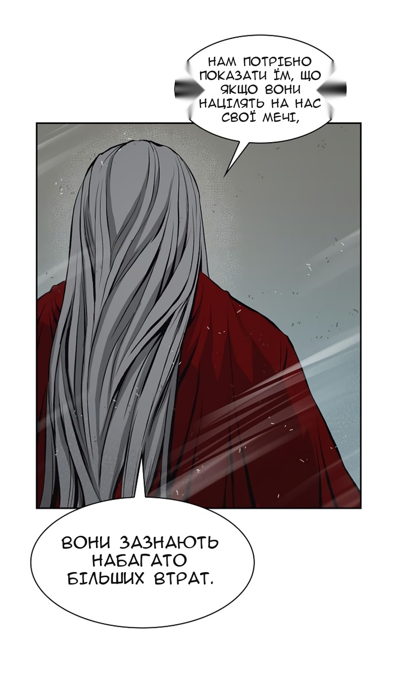 Сторінка 51