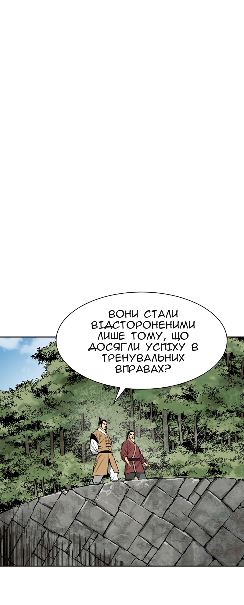 Сторінка 11