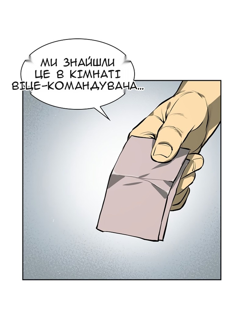 Сторінка 14