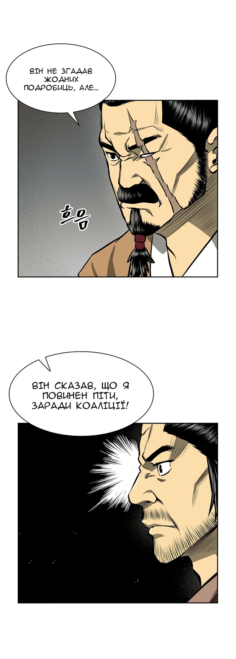 Сторінка 19