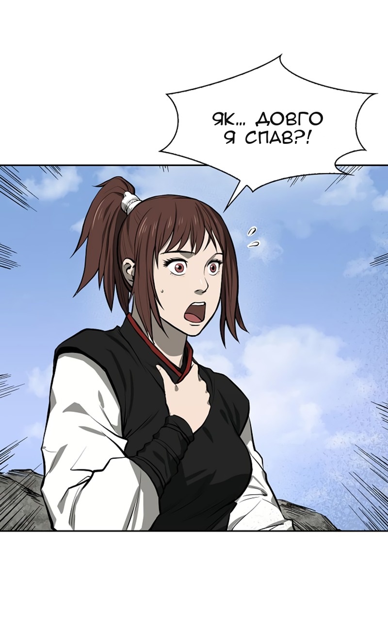 Сторінка 46