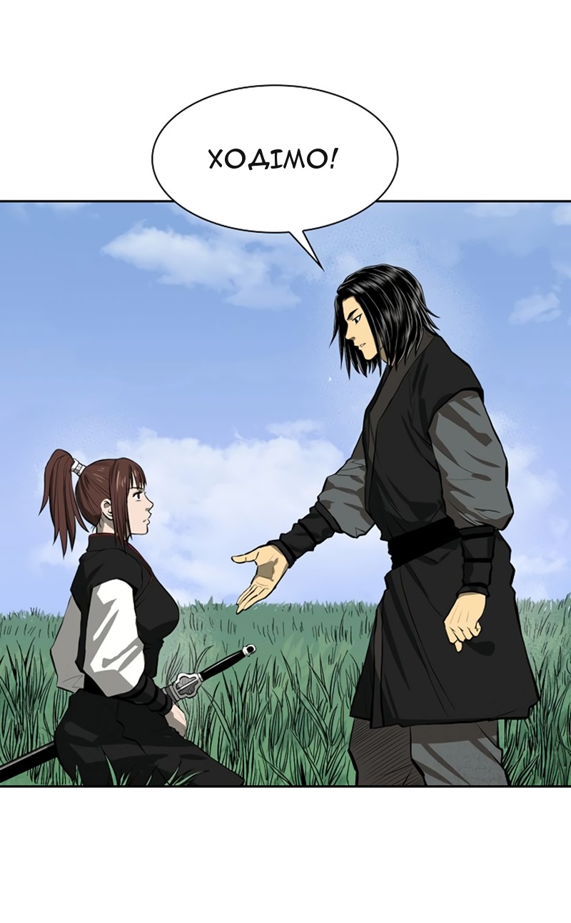 Сторінка 48