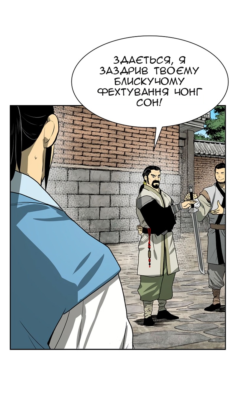 Сторінка 55