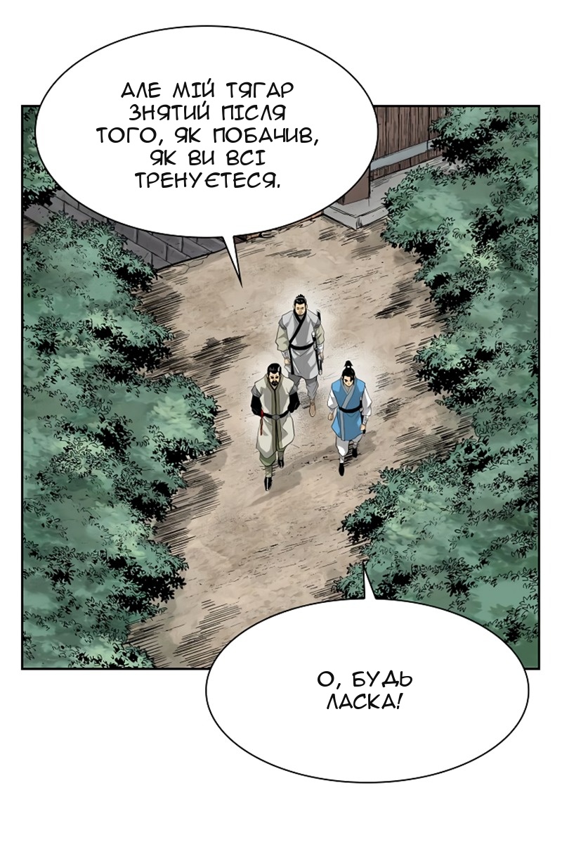 Сторінка 3