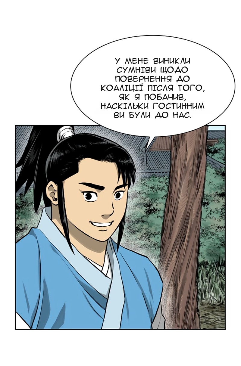 Сторінка 4