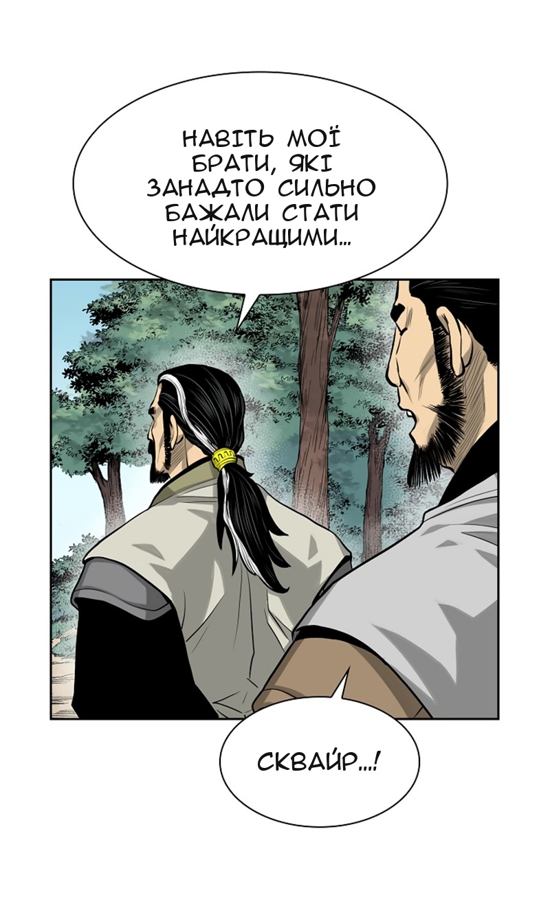Сторінка 11