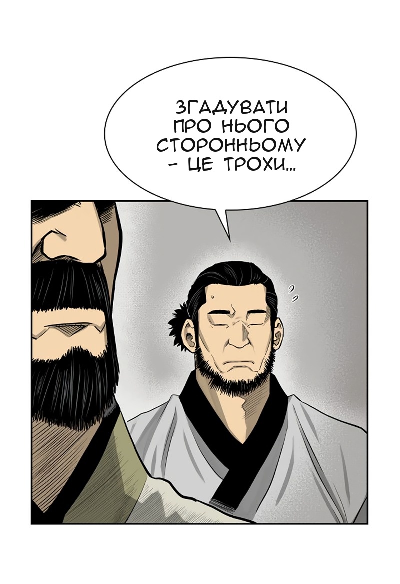 Сторінка 12