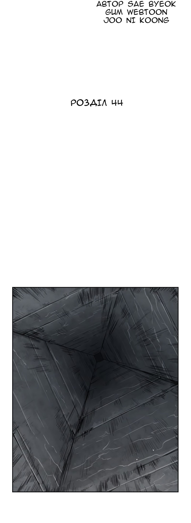 Сторінка 16
