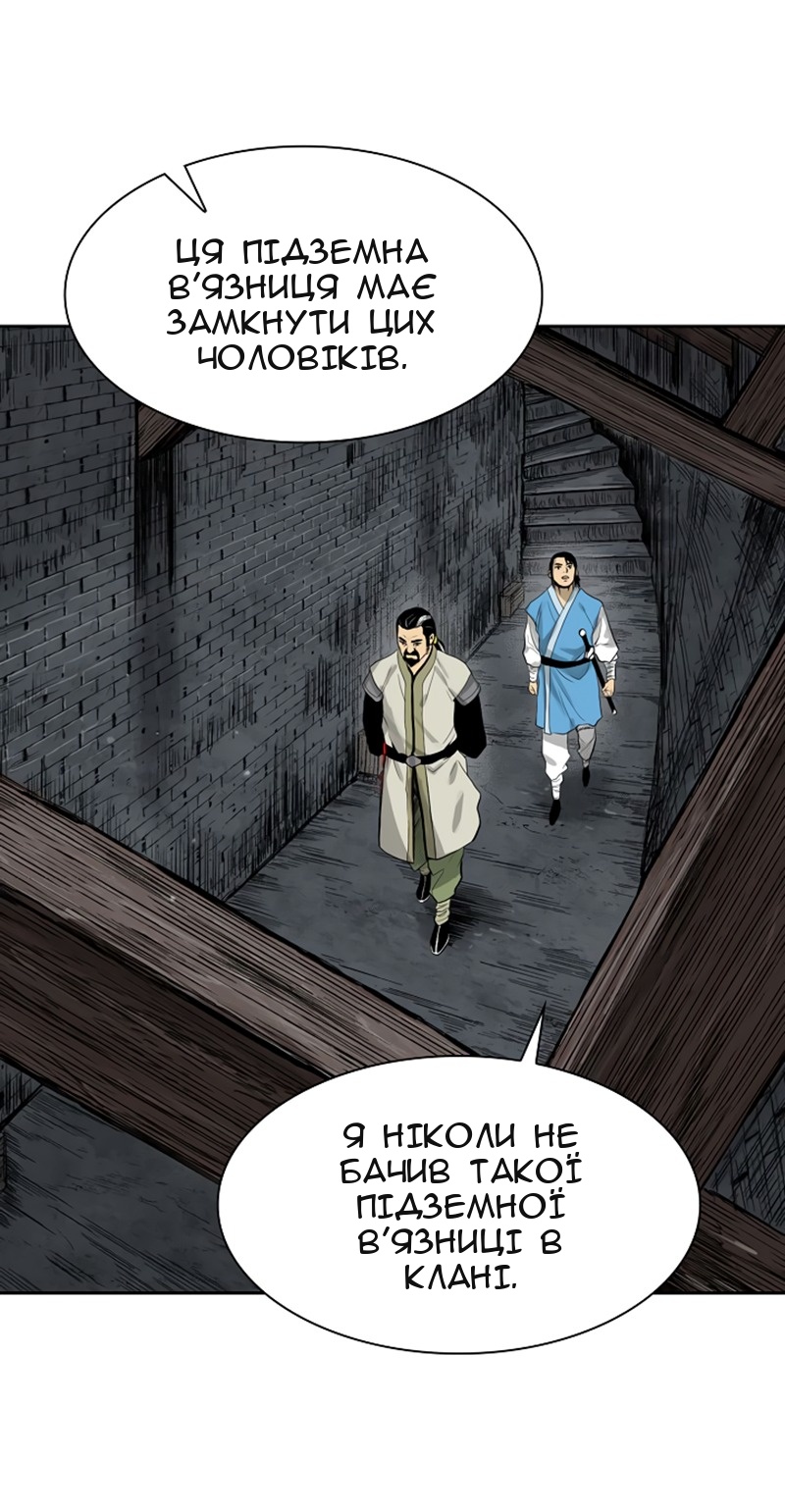 Сторінка 18