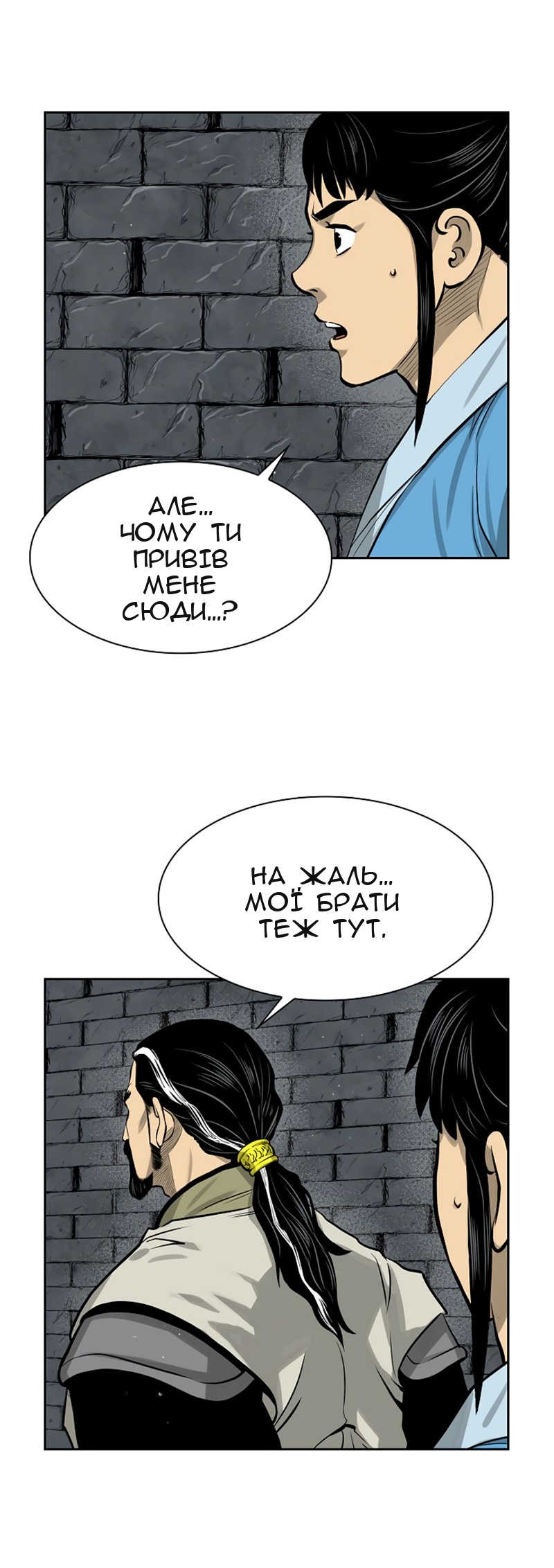 Сторінка 19