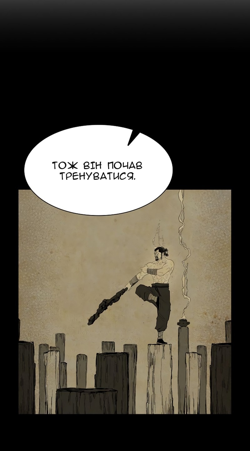 Сторінка 31