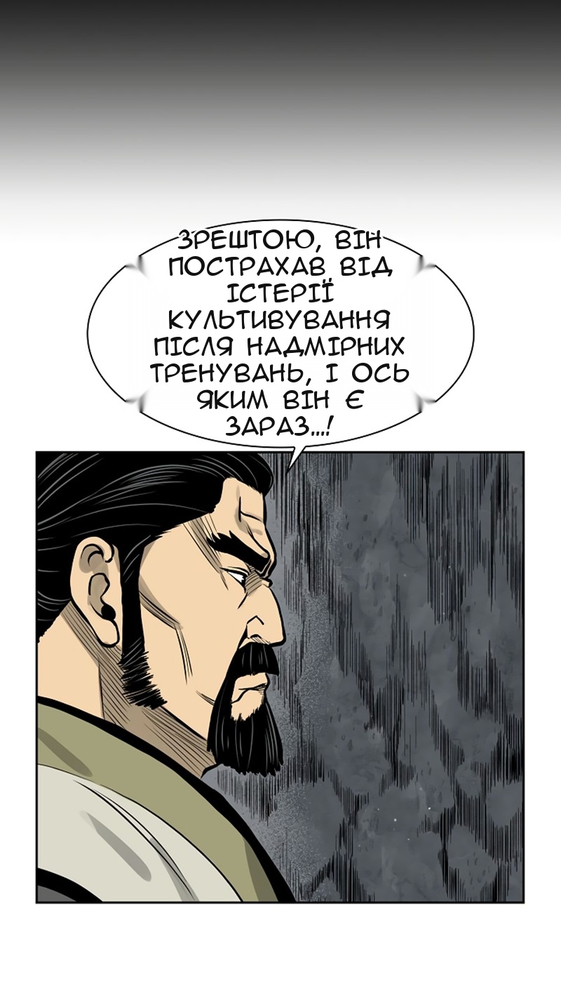 Сторінка 33