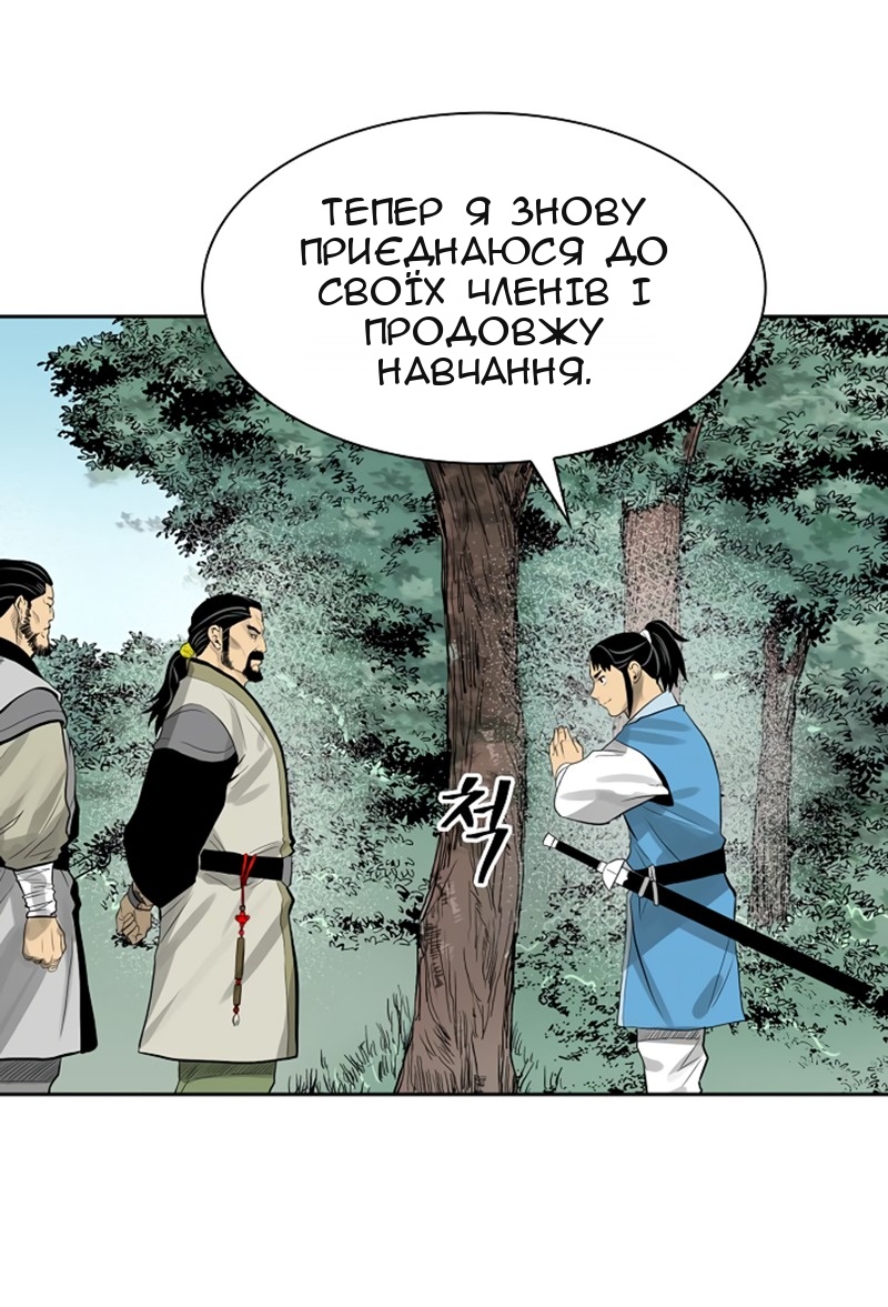 Сторінка 50